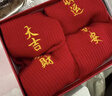 自由系本命年刺繡中國紅色襪子女男秋冬情侶新年馬年騏驥紅中筒棉襪禮盒 曬單實(shí)拍圖