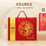 寧夏紅12度紅寶姑娘禮盒 寧夏紅枸杞酒500ml*2瓶親友送禮 曬單實(shí)拍圖