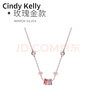 Cindy Kelly輕奢純銀項鏈女高級感精致走心鎖骨鏈送老婆女友實(shí)用高檔 玫瑰金【新年送老婆實(shí)用高檔】 曬單實(shí)拍圖