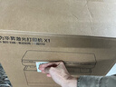 華為畢昇X1 黑白激光打印機 學(xué)生家用辦公商用/打印復印掃描/自動(dòng)雙面/適配Mate70 鴻蒙筆記本一碰打印 曬單實(shí)拍圖