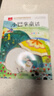 小巴掌童話(huà) 彩圖注音版 兒童文學(xué) 一二三年級課外閱讀書(shū)必讀世界經(jīng)典文學(xué)少兒名著(zhù)童話(huà)故事書(shū) 入選中小學(xué)生閱讀指導目錄 大語(yǔ)文系列 小學(xué)語(yǔ)文課外閱讀經(jīng)典叢書(shū) 曬單實(shí)拍圖