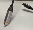 畢亞茲 Type-C轉DP1.4轉接線(xiàn)8K高清視頻投屏165Hz240Hz高刷USB-C雷電3筆記本電腦手機外接顯示器1.5米 曬單實(shí)拍圖