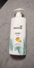 潘婷（PANTENE）洗發(fā)水 氨基酸乳液修護強韌秀發(fā) 深層滋養 洗發(fā)水洗發(fā)膏 男女通用 【絲質(zhì)順滑】500g1瓶 針對干枯問(wèn)題 曬單實(shí)拍圖