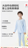 巴拉巴拉童裝兒童內衣套裝2026春秋新款男童秋衣秋褲打底寶寶睡衣純棉親膚 曬單實(shí)拍圖