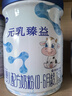 完達山新國標 元乳臻益 嬰兒配方奶粉1段800克（0-6個(gè)月嬰兒適用） 曬單實(shí)拍圖