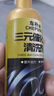 車(chē)樸屋汽車(chē)燃油寶除積碳三元催化器清洗劑深度清潔積碳10萬(wàn)公里發(fā)動(dòng)機清 買(mǎi)2送1【清潔積碳】 曬單實(shí)拍圖