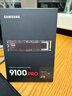 三星（SAMSUNG）新品9100 PRO固態(tài)硬盤(pán)PCIe5.0 x 4協(xié)議 4T容量順序讀速至高可達14800MB/s 隨機讀速至高2200K IOPS 9100 PRO 2T 曬單實(shí)拍圖