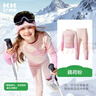 Kocotree【新年禮物】kk樹(shù)兒童速干衣滑雪內搭男女童緊身訓練套裝打底保暖 曬單實(shí)拍圖