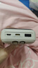 倍思【3C認證可上飛機】充電寶自帶線(xiàn)20000毫安大容量小巧便攜快充移動(dòng)電源適用蘋(píng)果17小米Pro華為手機 曬單實(shí)拍圖