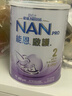 雀巢（Nestle）能恩啟護港版適度水解嬰幼兒奶粉2段800g/罐6-12個(gè)月低敏免疫力 曬單實(shí)拍圖