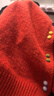 尚都比拉新年紅福馬圓領(lǐng)毛衣女冬季寬松顯瘦彈力厚針織衫長(cháng)袖休閑開(kāi)衫上衣 曬單實(shí)拍圖