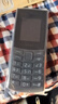 NOKIA新105 4G 全網(wǎng)通移動(dòng)聯(lián)通電信 老人老年按鍵直板學(xué)生兒童備用戒網(wǎng)手機 雙卡雙待  黑色 曬單實(shí)拍圖