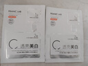 法蘭琳卡臻白美白淡斑雙膜面膜1.5g+25g補水保濕舒緩緊致煙酰胺提亮膚色女 曬單實(shí)拍圖