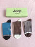 JEEP襪子男【100%純棉+10A抗菌】防臭襪秋冬運動(dòng)吸汗耐磨全棉休閑男襪 曬單實(shí)拍圖