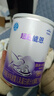 雀巢（Nestle）超啟能恩1段 嬰幼兒乳蛋白適度水解配方奶粉 0-12個(gè)月適用 380g 曬單實(shí)拍圖