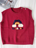 巴厘小豬兒童針織衫馬甲秋季2025新款男童背心純棉線(xiàn)衣寶寶上衣女童毛衣 紅色 100 曬單實(shí)拍圖