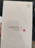 小米15 小米5G手機 小米15 徠卡光學(xué)Summilux高速鏡頭 驍龍8至尊版移動(dòng)平臺 12GB+512GB 淺草綠 官方標配 全網(wǎng)通 曬單實(shí)拍圖