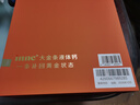 Inne因你大金條液體鈣骨膠原成人中老年鈣片女士補鈣維d檸檬酸鈣禮盒 曬單實(shí)拍圖