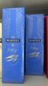 馬爹利法國名仕進(jìn)口洋酒拱橋藍帶名士XO干邑白蘭地700ml一瓶商務(wù)宴請 馬爹利名仕 700mL 1瓶 曬單實(shí)拍圖