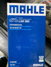 馬勒（MAHLE）濾芯套裝空調濾+空濾+機濾新軒逸12-19年/新騏達(11后)新藍鳥(niǎo)16后 曬單實(shí)拍圖
