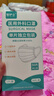 中大童大兒童口罩醫用不勒耳朵10到15歲獨立包裝高顏值高中學(xué)生版 [藍色]:中大童醫用寬耳帶 50只 [每一片獨立包裝] 曬單實(shí)拍圖