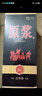 【古井鎮原漿白酒】52度濃香型白酒純糧食釀造口糧酒 可炒菜做飯 52%vol 500mL 6瓶 整箱裝【古井好酒】 曬單實(shí)拍圖
