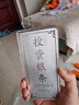 投資寶寶銀條收藏禮品999足銀實(shí)心純銀磚擺件企業(yè)理財送禮長(cháng)輩 200g銀條+證書(shū)+福袋 曬單實(shí)拍圖