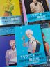 日漫 光死去的夏天 1-7 共7冊 漫畫(huà) 光が死んだ夏 1-7 7 套裝 モクモクれん 角川書(shū)店 黑角馬日文原版 預售 光死去的夏天 1-7 曬單實(shí)拍圖