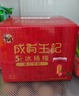 成有王記冰楊梅（果汁飲料）380g*6杯 冷凍楊梅汁沙冰 貴州老字號 年貨節 曬單實(shí)拍圖
