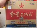 紅星二鍋頭綠瓶大二 純糧清香型白酒 自飲北京特產(chǎn)禮品 年貨春節送禮 65度 500mL 12瓶 整箱裝 曬單實(shí)拍圖