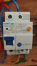 正泰（CHNT）漏電保護器空氣開(kāi)關(guān)家用小型空開(kāi)總閘斷路器 漏保NBE7LE 1P+N 32A 曬單實(shí)拍圖