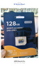 京東京造128GB TF（MicroSD）存儲卡U3 C10 A1  4K 高速款行車(chē)記錄儀&監控攝像頭手機內存卡 曬單實(shí)拍圖
