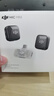 大疆 DJI Mic Mini 迷你無(wú)線(xiàn)高品音質(zhì)降噪領(lǐng)夾麥克風(fēng)【安卓+蘋(píng)果15/16/17系列】手機版 一拖二 曬單實(shí)拍圖