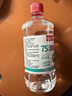 75度醫用酒精消毒液酒精75醫用酒精噴霧乙醇酒精噴壺500ml帶噴頭 藥房同款【醫用級酒精】500ml*2瓶丨無(wú)噴頭 曬單實(shí)拍圖