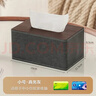 百草園紙巾盒客廳桌面抽紙盒辦公室商務(wù)餐巾紙盒餐桌皮革收納盒小號灰 曬單實(shí)拍圖