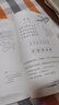 作業(yè)幫2026春同步課堂筆記 四年級下冊 語(yǔ)文人教+同步作文仿寫(xiě)（套裝共3冊）黃岡學(xué)霸筆記拿滿(mǎn)分作文預習復習輔導書(shū)一本全 曬單實(shí)拍圖