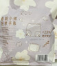 她研社春眠小褲安睡褲M(mǎn)-L碼9條安心褲夜安褲超長(cháng)夜用褲型衛生巾京東自營(yíng) 曬單實(shí)拍圖