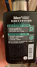 曼秀雷敦男士小黑盾系列氨基酸控油保濕潔面乳150ml*2禮物送男友秋冬禮物 曬單實(shí)拍圖