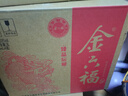 金六福 臻品壇藏 綿柔濃香型白酒 50.8度 500ml*6瓶 整箱裝【喜宴婚慶】 曬單實(shí)拍圖