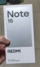 小米REDMI Note15第三代驍龍6 金剛品質(zhì) 5800mAh大電量 防塵防水 8+256 天青藍 紅米5G手機 國家補貼 曬單實(shí)拍圖