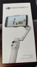 大疆 DJI Osmo Mobile 7輕快跟拍手機穩定器OM7智能追蹤自拍桿直播vlog拍攝神器 曬單實(shí)拍圖