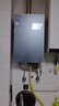 海爾【靜音王KL7C】16升 真場(chǎng)景實(shí)測真全程靜音 一級恒溫 小體積 上門(mén)安裝 天然氣燃氣熱水器 曬單實(shí)拍圖