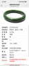 豆蔻時(shí)光和田玉手鐲碧玉天然鐲子微黑送媽媽老婆禮物內徑61-62mm 曬單實(shí)拍圖