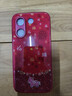 靜微適用小米紅米Turbo5手機殼2511FRT34C馬年新款液態(tài)玻璃硅膠軟邊防摔外殼鏡頭全包保護套高級感女生 【中國紅-福字小馬】 紅米Turbo5 曬單實(shí)拍圖