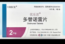 6盒裝 原研進(jìn)口[優(yōu)樂(lè )思] 多替諾雷片2mg*14片*1板/盒 曬單實(shí)拍圖