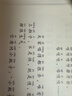 金波四季童話(huà)：花瓣兒魚(yú)、神奇的小銀蛇等 （注音美繪版 套裝共4冊） 兒童文學(xué)經(jīng)典讀物 課外閱讀 課外書(shū) 一升二 小升初銜接 中國兒童文學(xué)大師的經(jīng)典作品 低年級孩子的文學(xué)啟蒙讀本 文學(xué)經(jīng)典讀本 曬單實(shí)拍圖