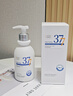 維特絲377氨基酸洗面奶男女士美白淡斑提亮膚色深層清潔毛孔控油潔面乳 曬單實(shí)拍圖