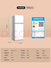 TCL 116L兩門(mén)冰箱二級能效直冷小戶(hù)型養鮮冰箱節能電冰箱租房家用電冰箱R116L5-B以舊換新 曬單實(shí)拍圖