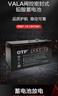OTP ups不間斷電源 12v7ah免維護鉛酸蓄電池 消防/報警系統（BK650-CH，YT6103S適配）IRB7-12 曬單實(shí)拍圖