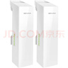 TP-LINK 無(wú)線(xiàn)網(wǎng)橋套裝(5公里) 監控專(zhuān)用wifi點(diǎn)對點(diǎn)遠距離傳輸無(wú)線(xiàn)AP CPE TL-S5-5KM套裝 曬單實(shí)拍圖